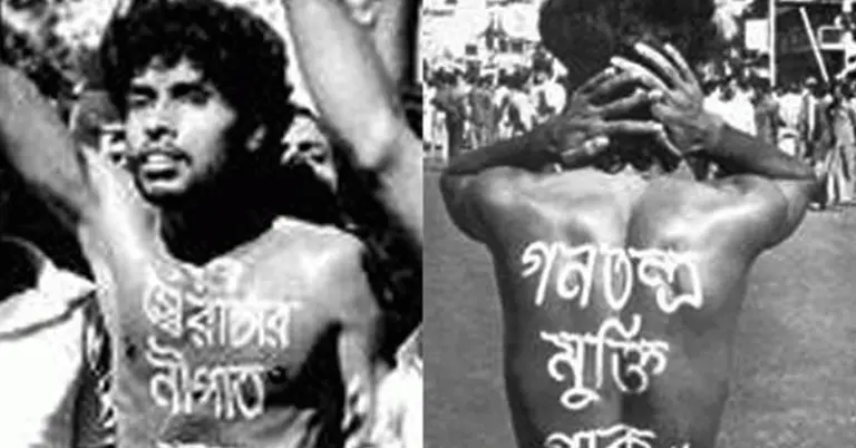 নূর হোসেন